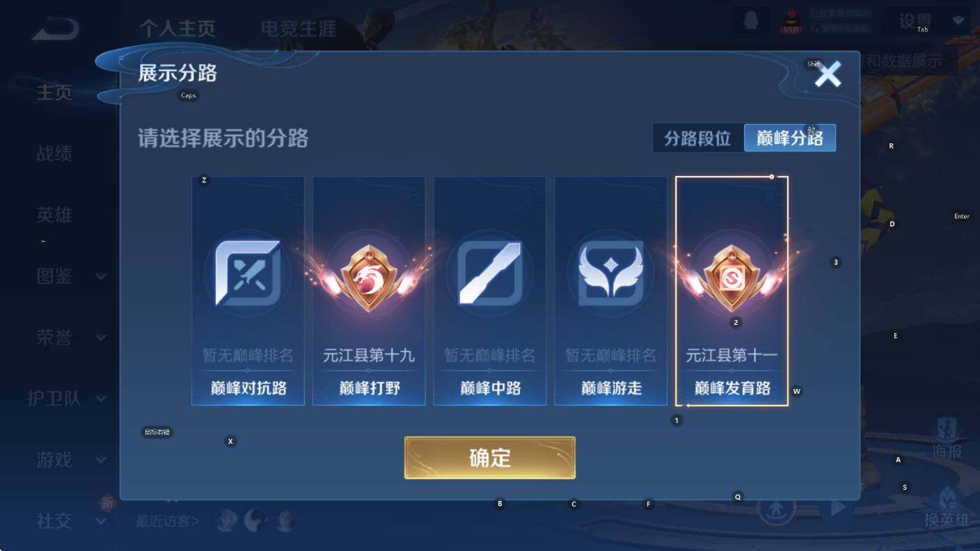 WZCMW3457177王者荣耀账号详情图9