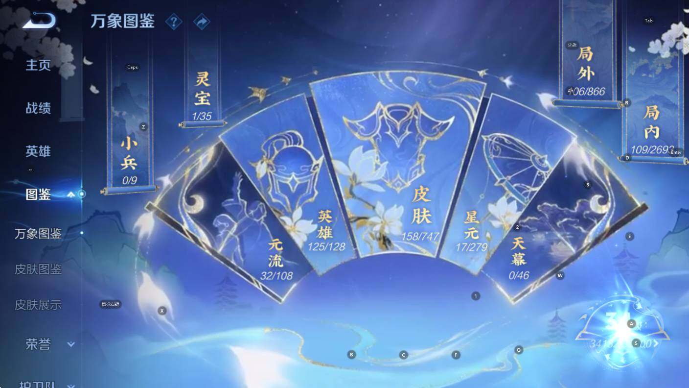 WZCMW3457177王者荣耀账号详情图10