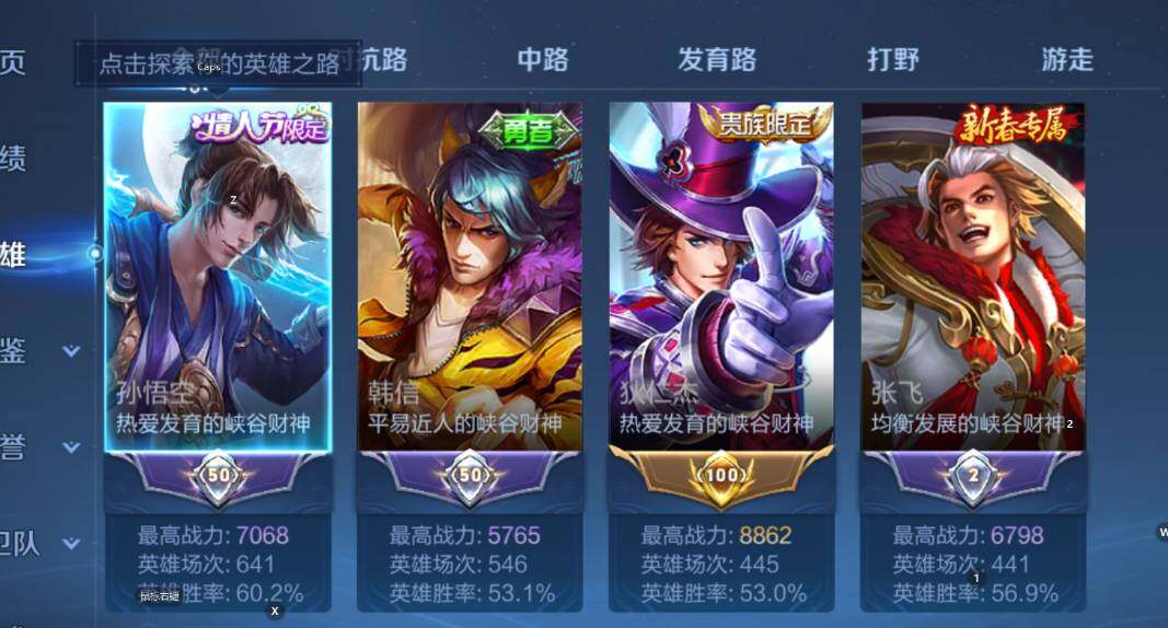 WZCMW3457177王者荣耀账号详情图11