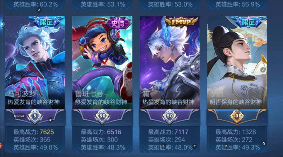 WZCMW3457177王者荣耀账号详情图12