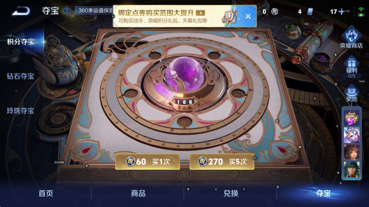 WZCMW3457177王者荣耀账号详情图19