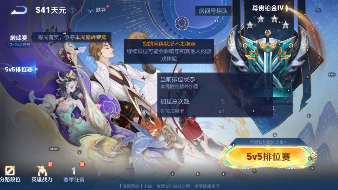 WZCMW3457179王者荣耀账号详情图6 WZCMW3457179王者荣耀账号详情图6