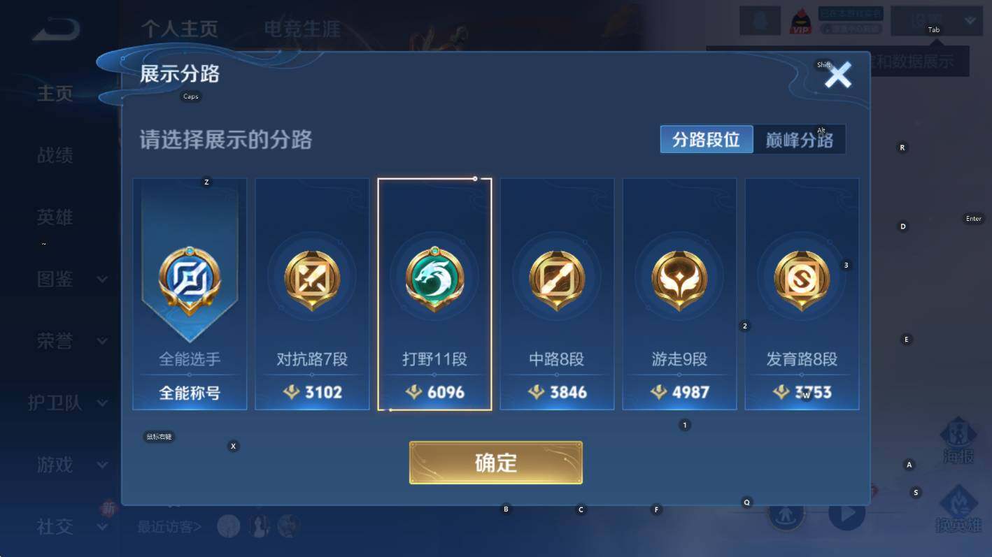 WZCMW3457179王者荣耀账号详情图9 WZCMW3457179王者荣耀账号详情图9