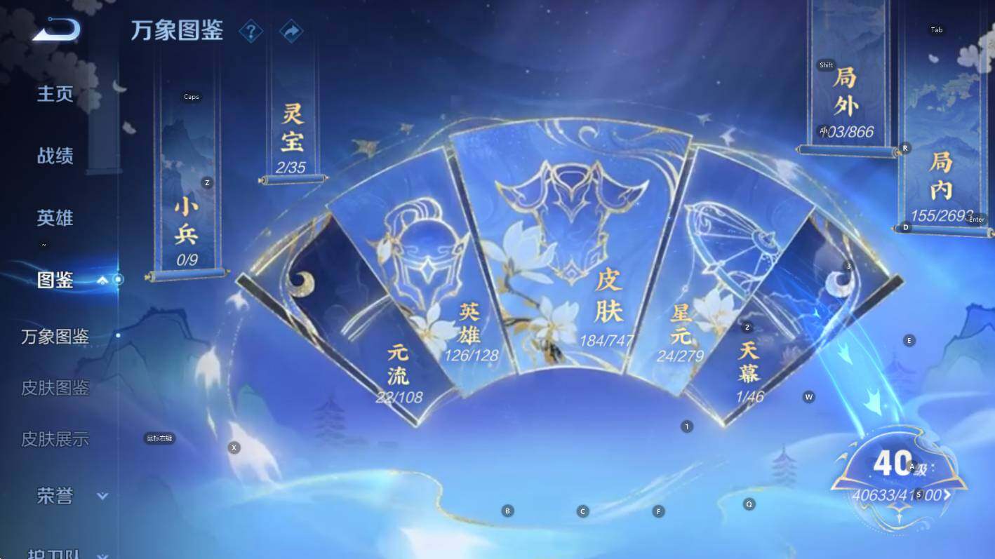 WZCMW3457179王者荣耀账号详情图10 WZCMW3457179王者荣耀账号详情图10