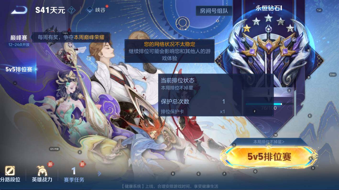 WZCMW3457181王者荣耀账号详情图6