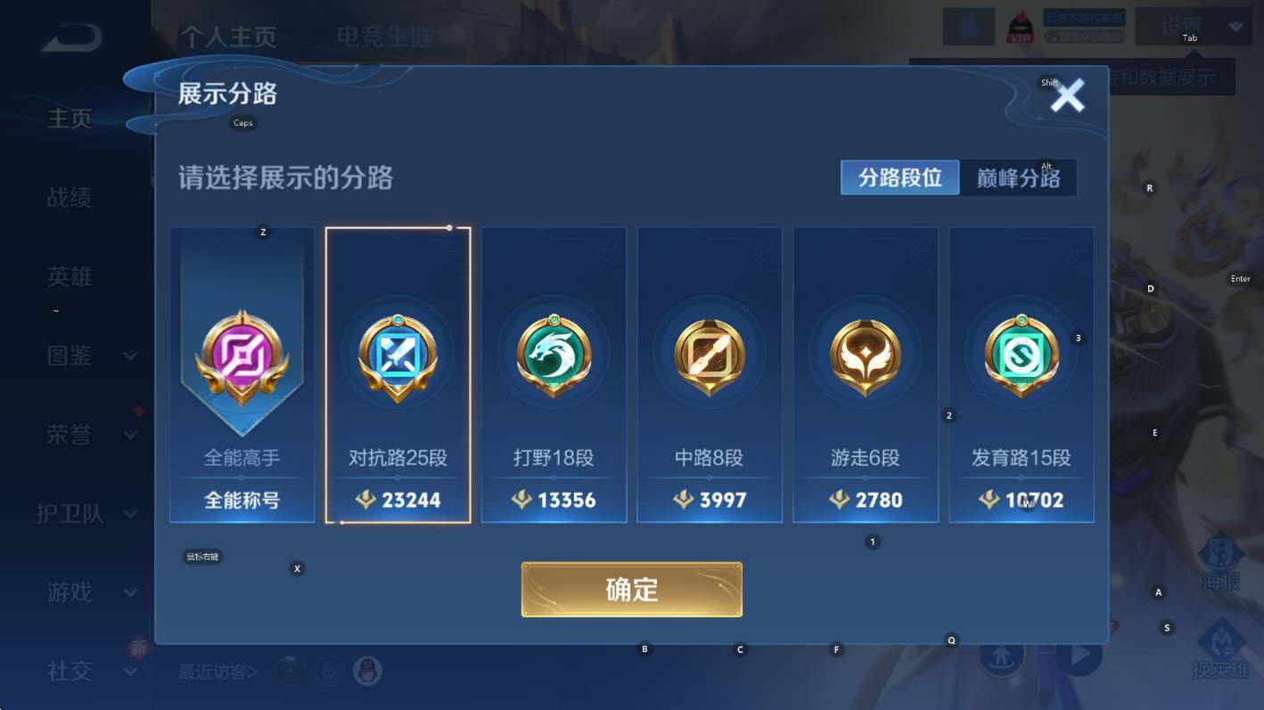 WZCMW3457181王者荣耀账号详情图9