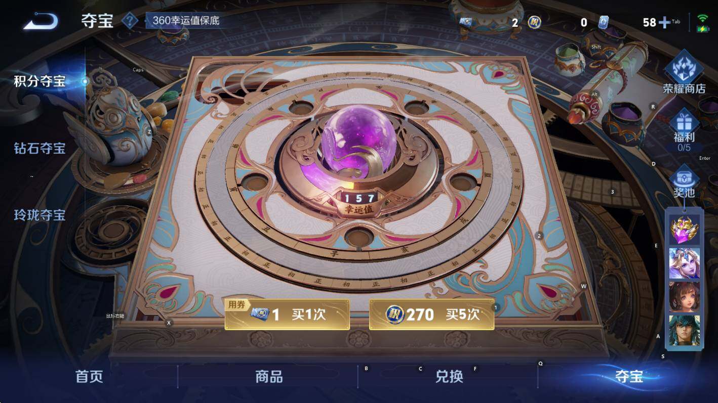 WZCMW3457181王者荣耀账号详情图14