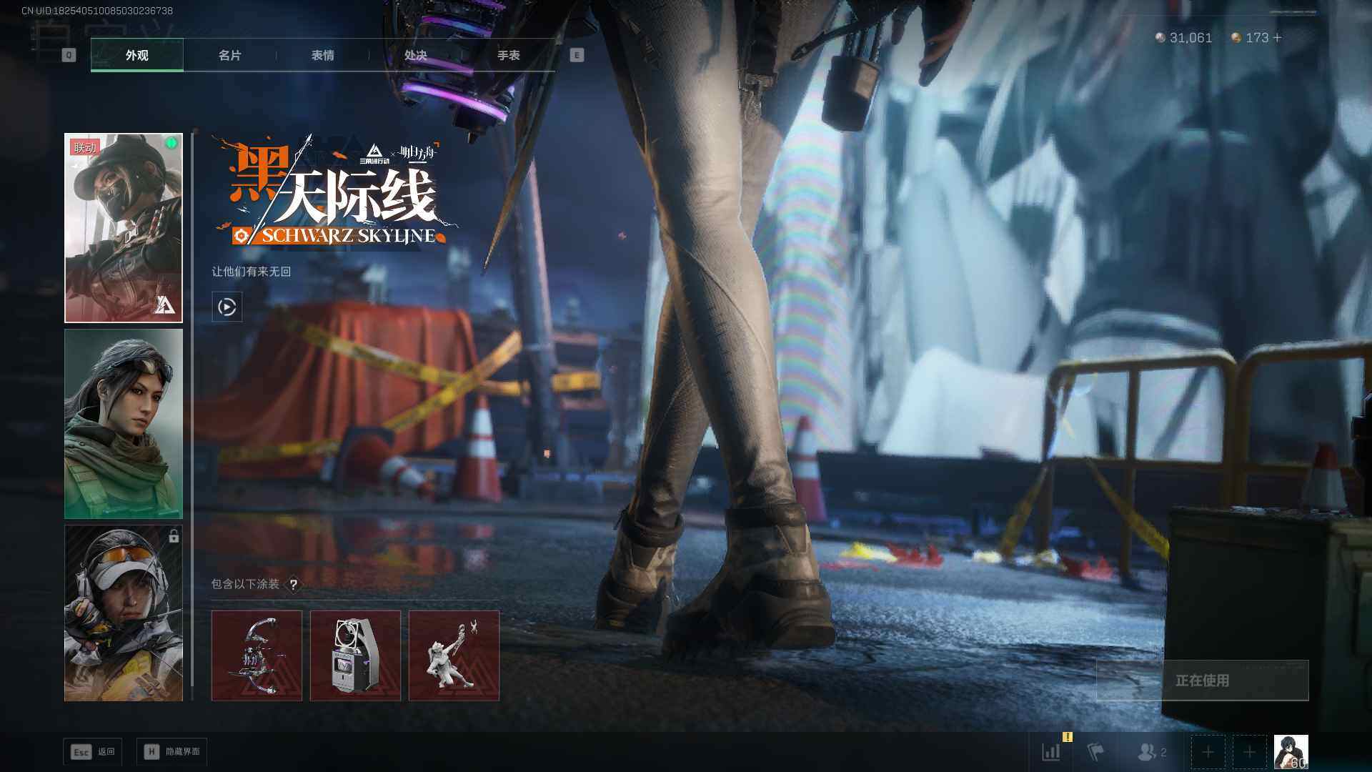 SJZEY396219三角洲行动账号详情图10