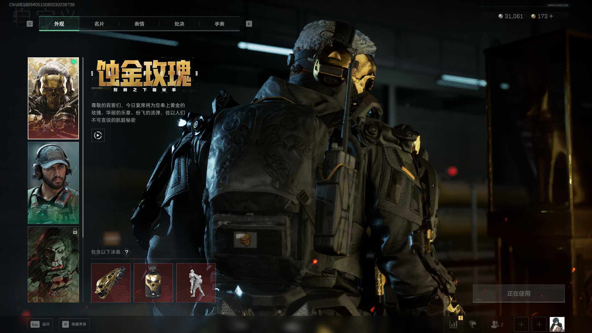 SJZEY396219三角洲行动账号详情图9