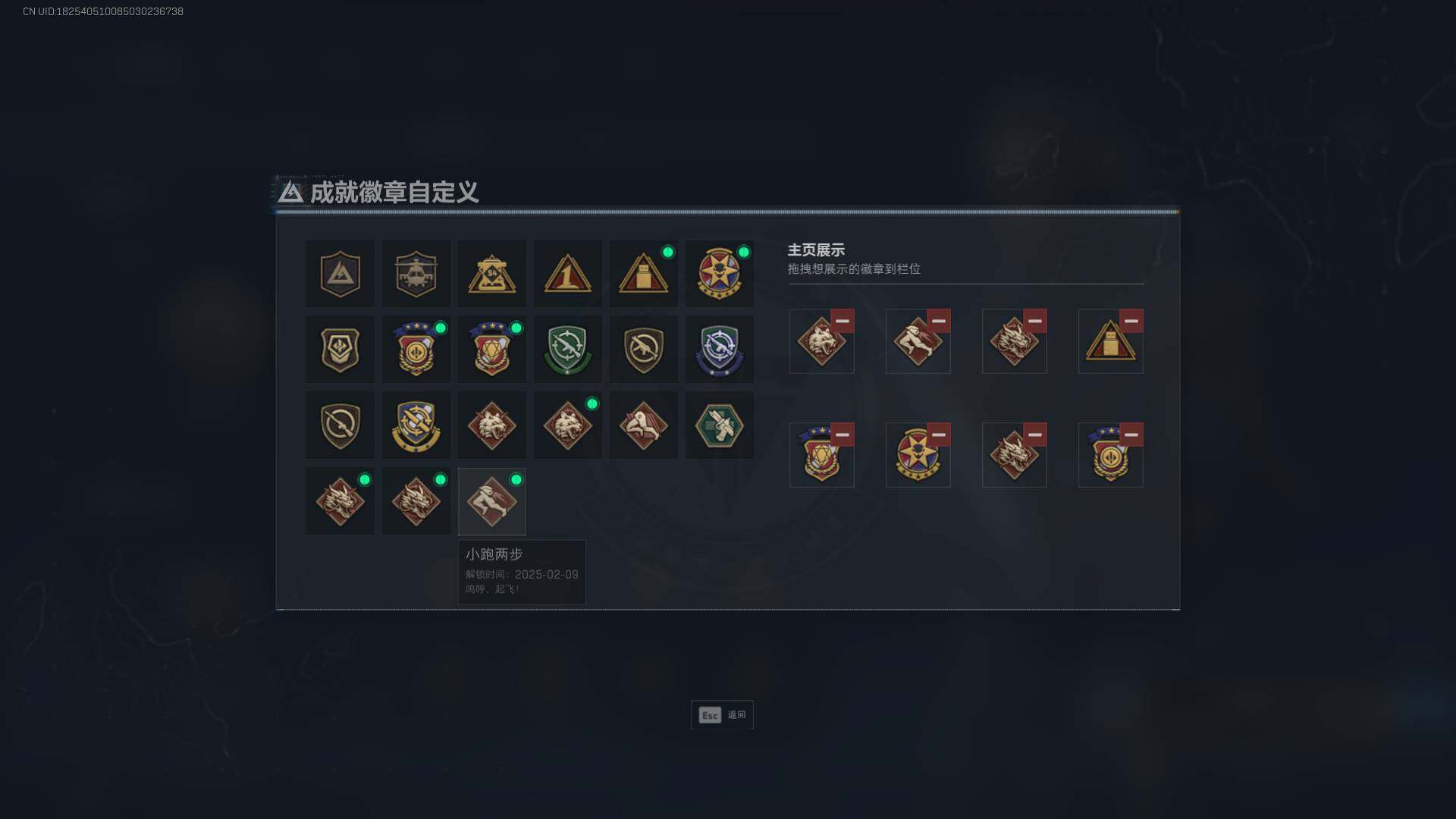 SJZEY396219三角洲行动账号详情图4