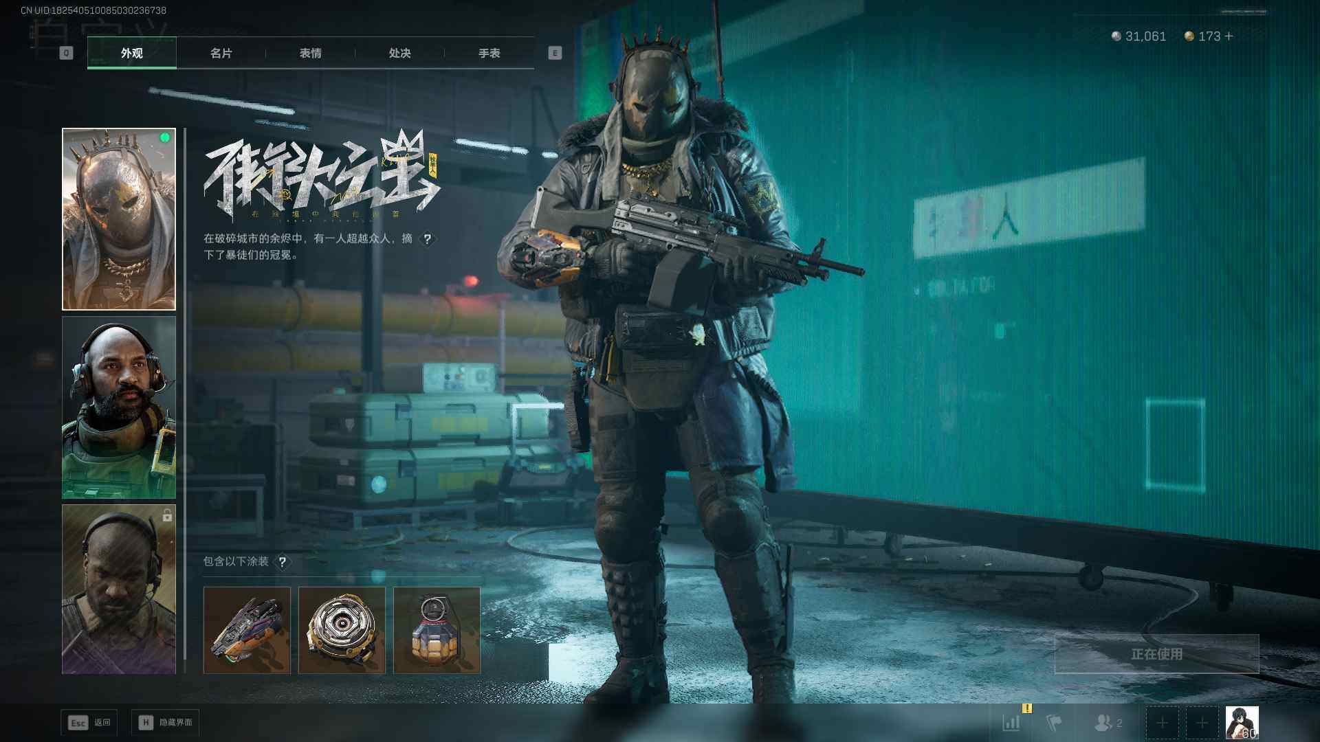 SJZEY396219三角洲行动账号详情图13