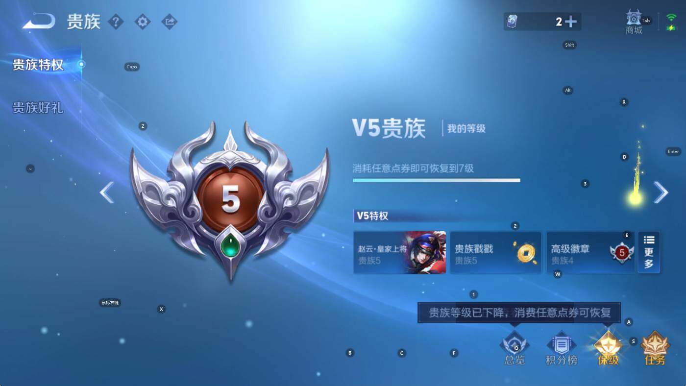 WZCMW3457185王者荣耀账号详情图6