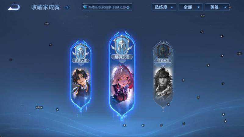 WZCMW4121123王者荣耀账号详情图11 WZCMW4121123王者荣耀账号详情图11