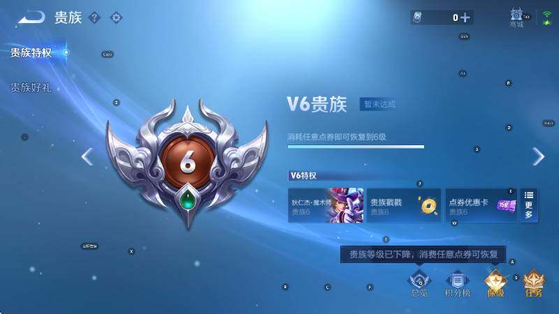 WZCMW4121122王者荣耀账号详情图6 WZCMW4121122王者荣耀账号详情图6