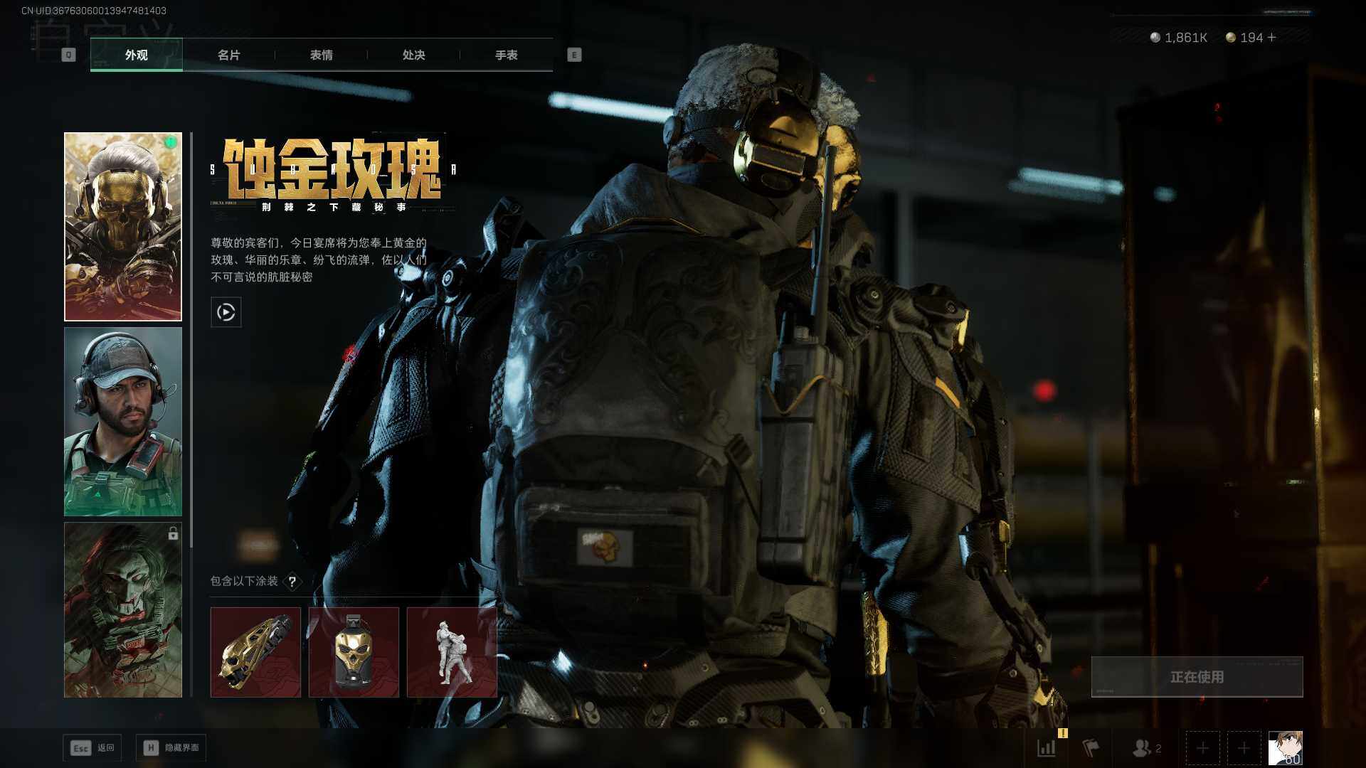 SJZEY396221三角洲行动账号详情图9