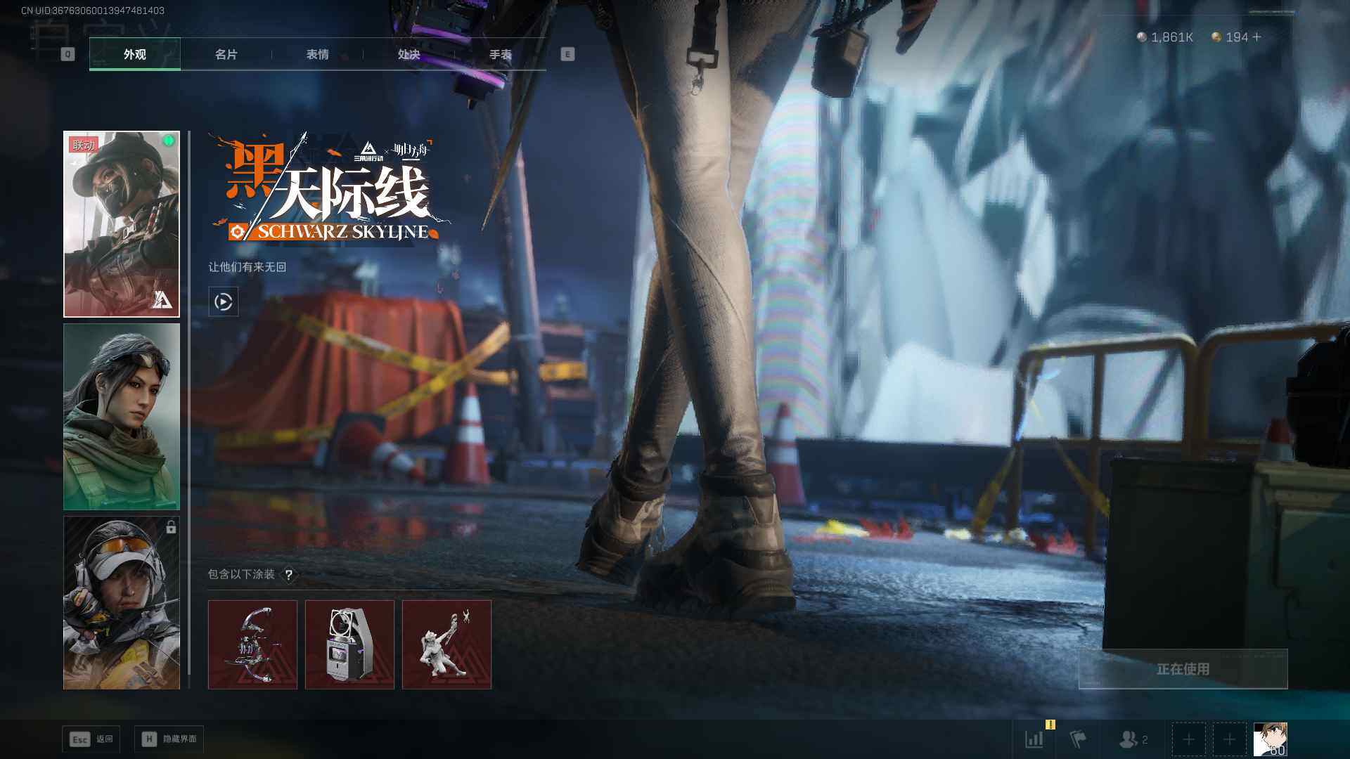 SJZEY396221三角洲行动账号详情图11