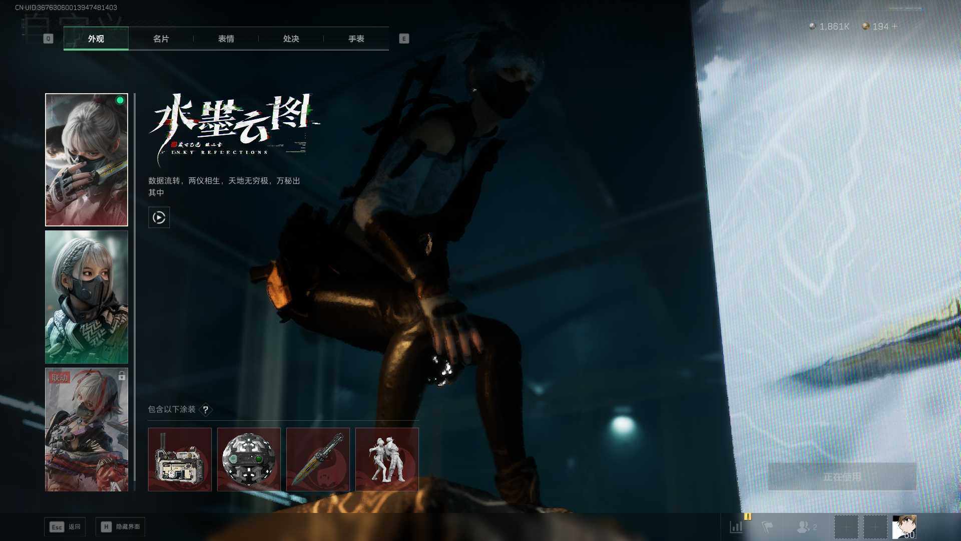 SJZEY396221三角洲行动账号详情图10