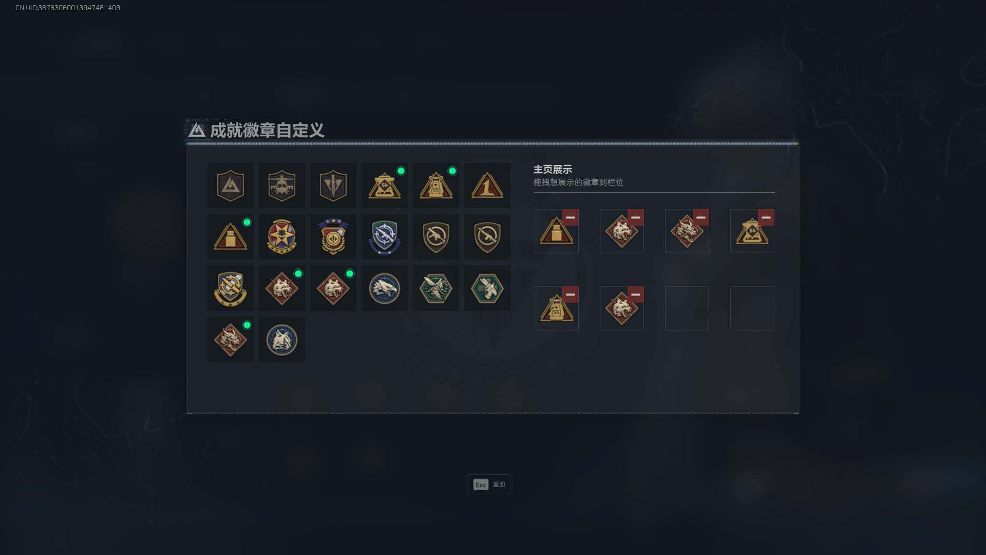 SJZEY396221三角洲行动账号详情图4