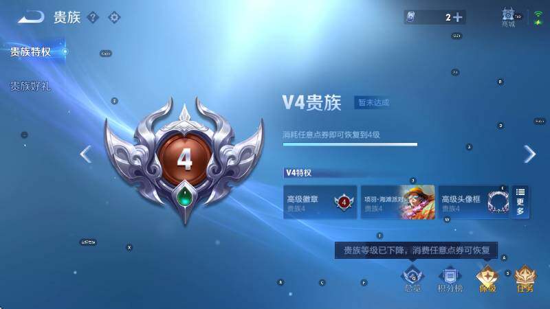 WZCMW3457196王者荣耀账号详情图5