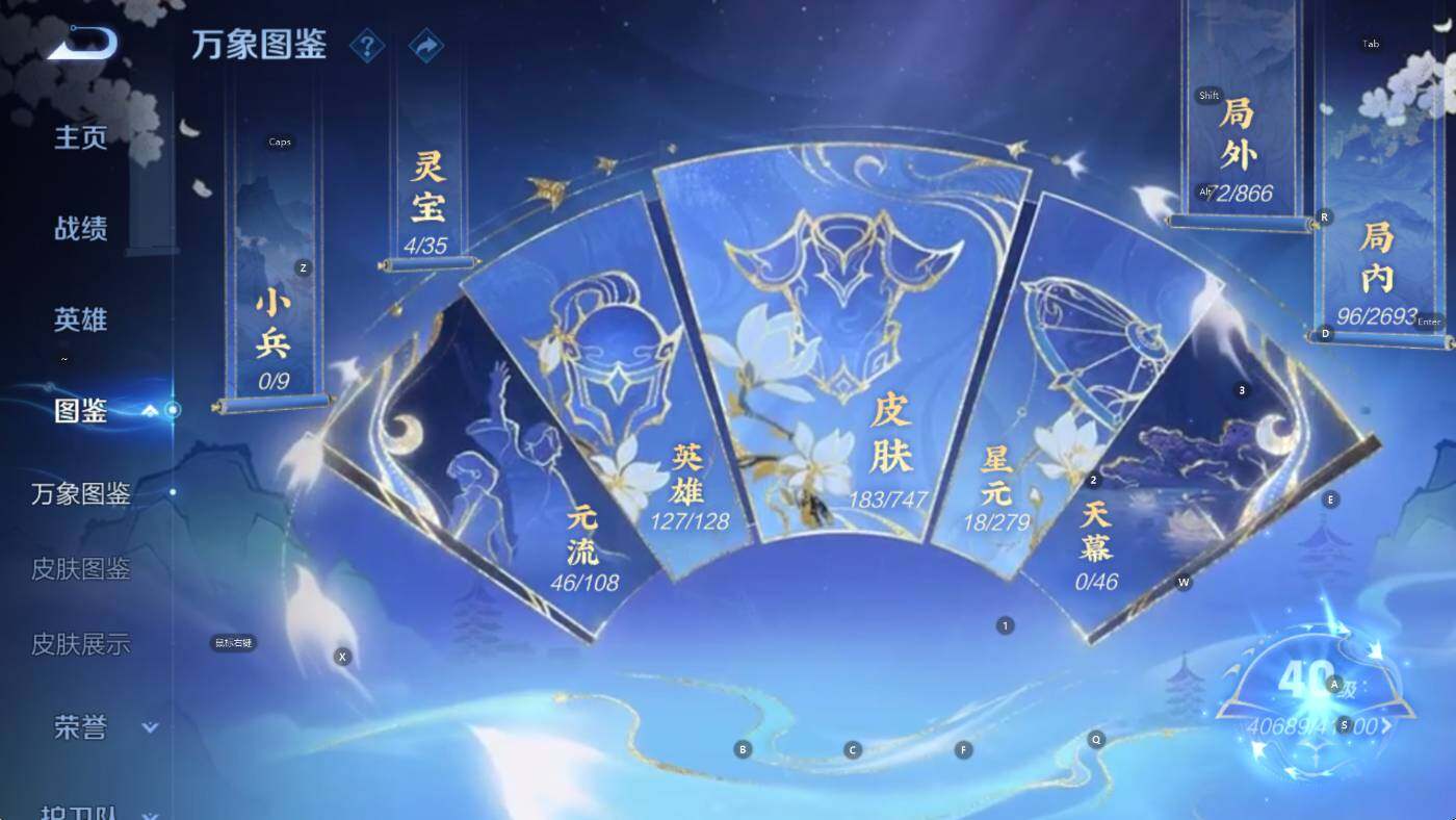 WZCMW3457195王者荣耀账号详情图8