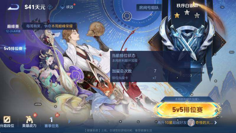 WZCMW3457200王者荣耀账号详情图11