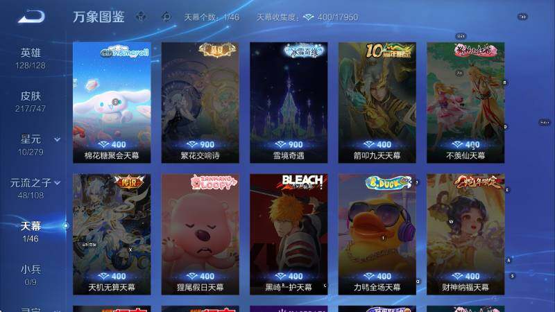 WZCMW3457210王者荣耀账号详情图13