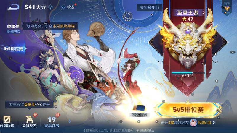 WZCMW3457210王者荣耀账号详情图15