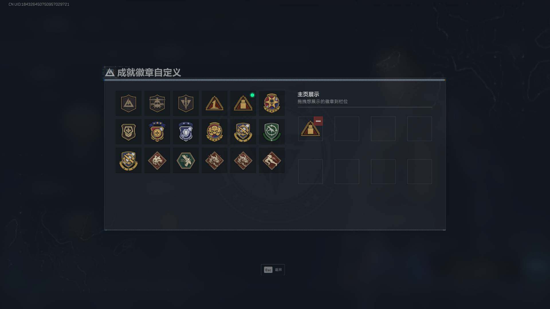 SJZEY396222三角洲行动账号详情图5