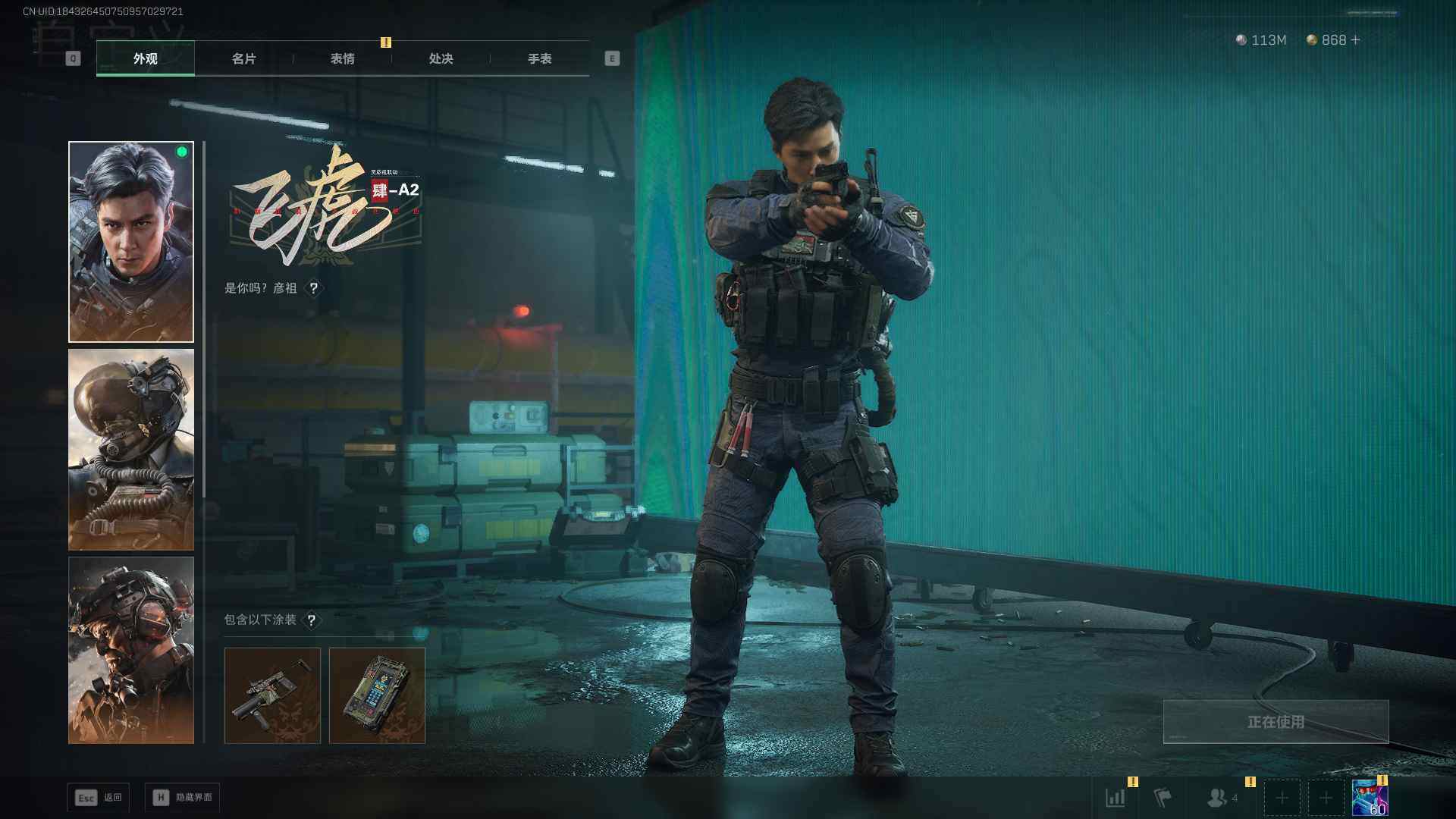 SJZEY396222三角洲行动账号详情图10