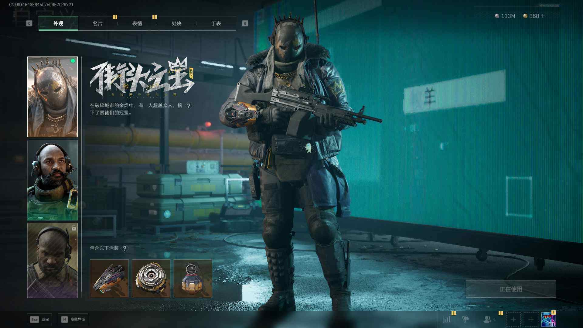 SJZEY396222三角洲行动账号详情图14