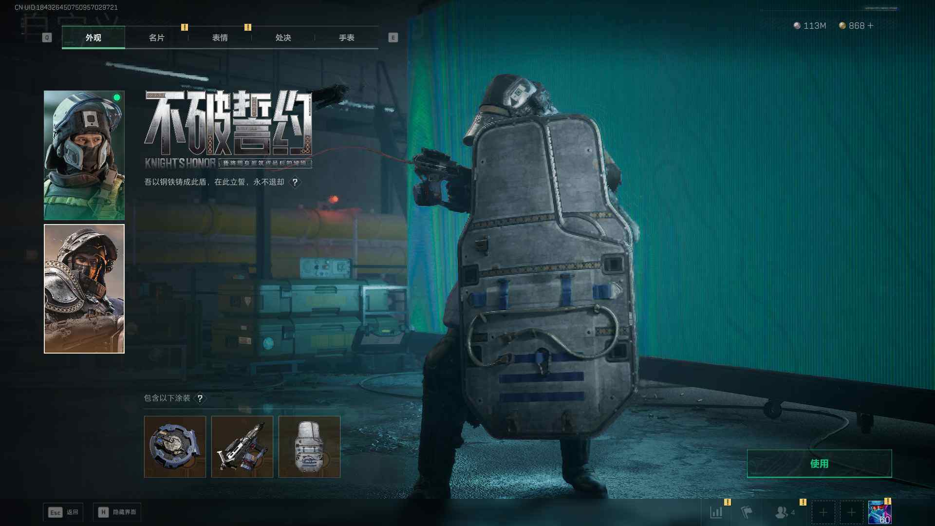 SJZEY396222三角洲行动账号详情图15