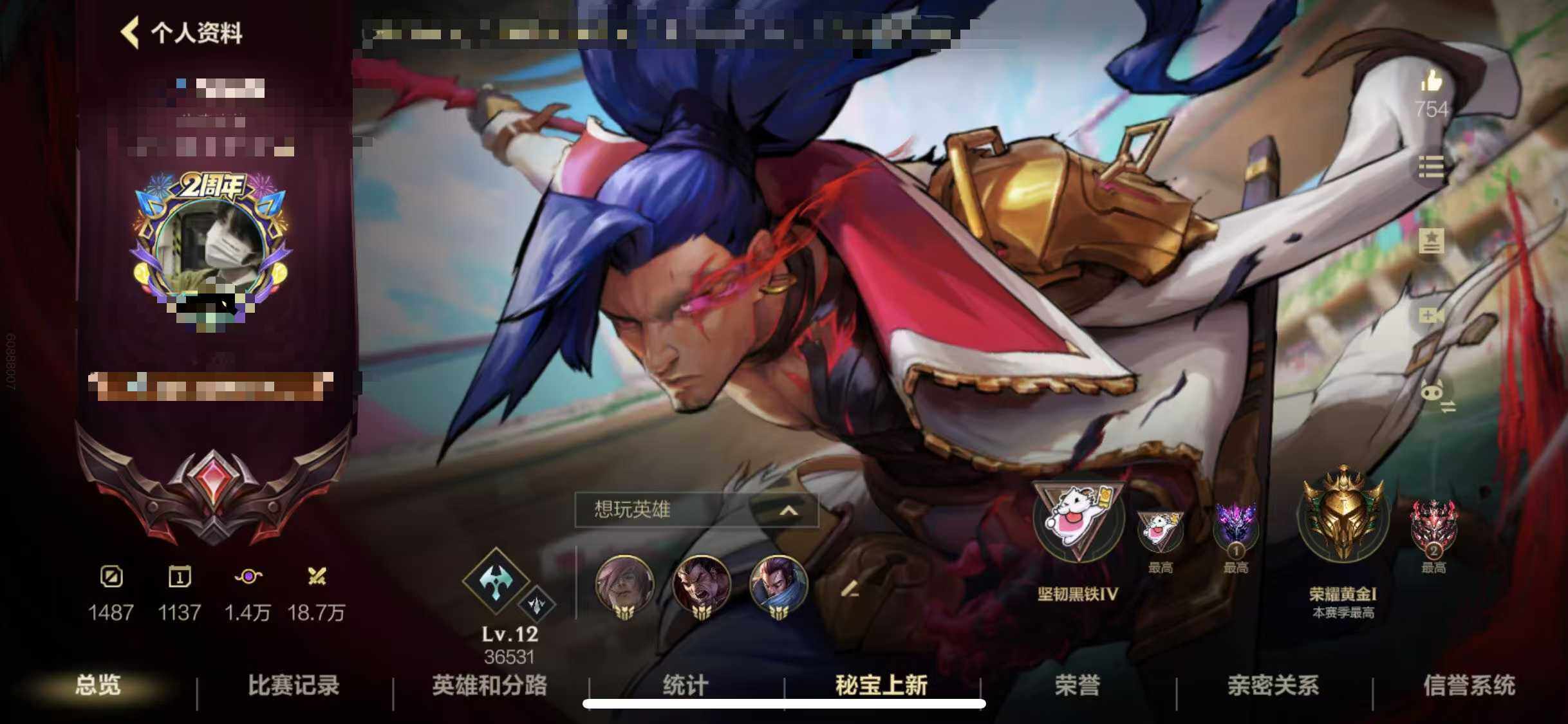 LOMCMW32794LOL手游账号详情图5