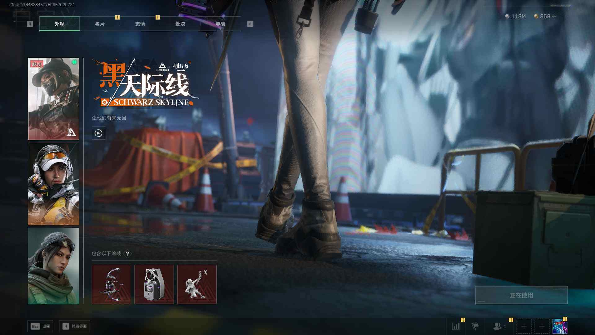 SJZEY396222三角洲行动账号详情图11