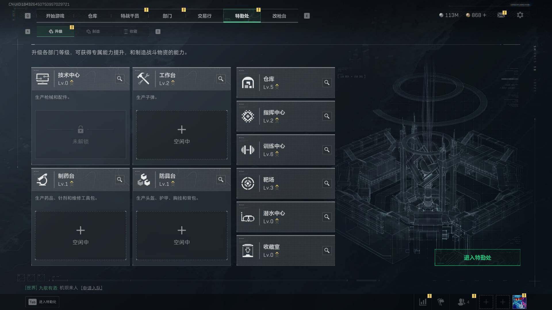 SJZEY396222三角洲行动账号详情图8