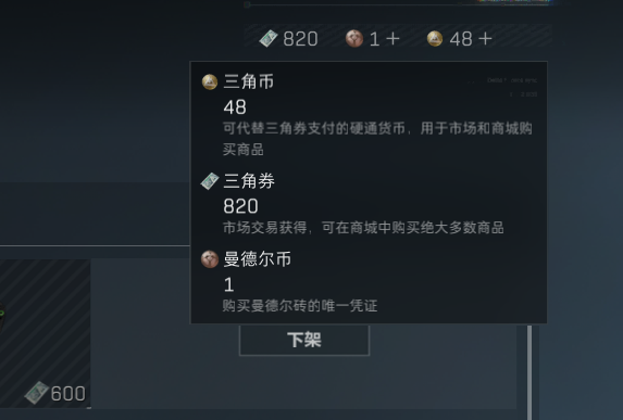 SJZEY396222三角洲行动账号详情图33