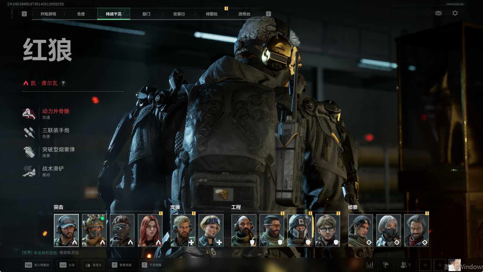 SJZQM397300三角洲行动账号详情图8