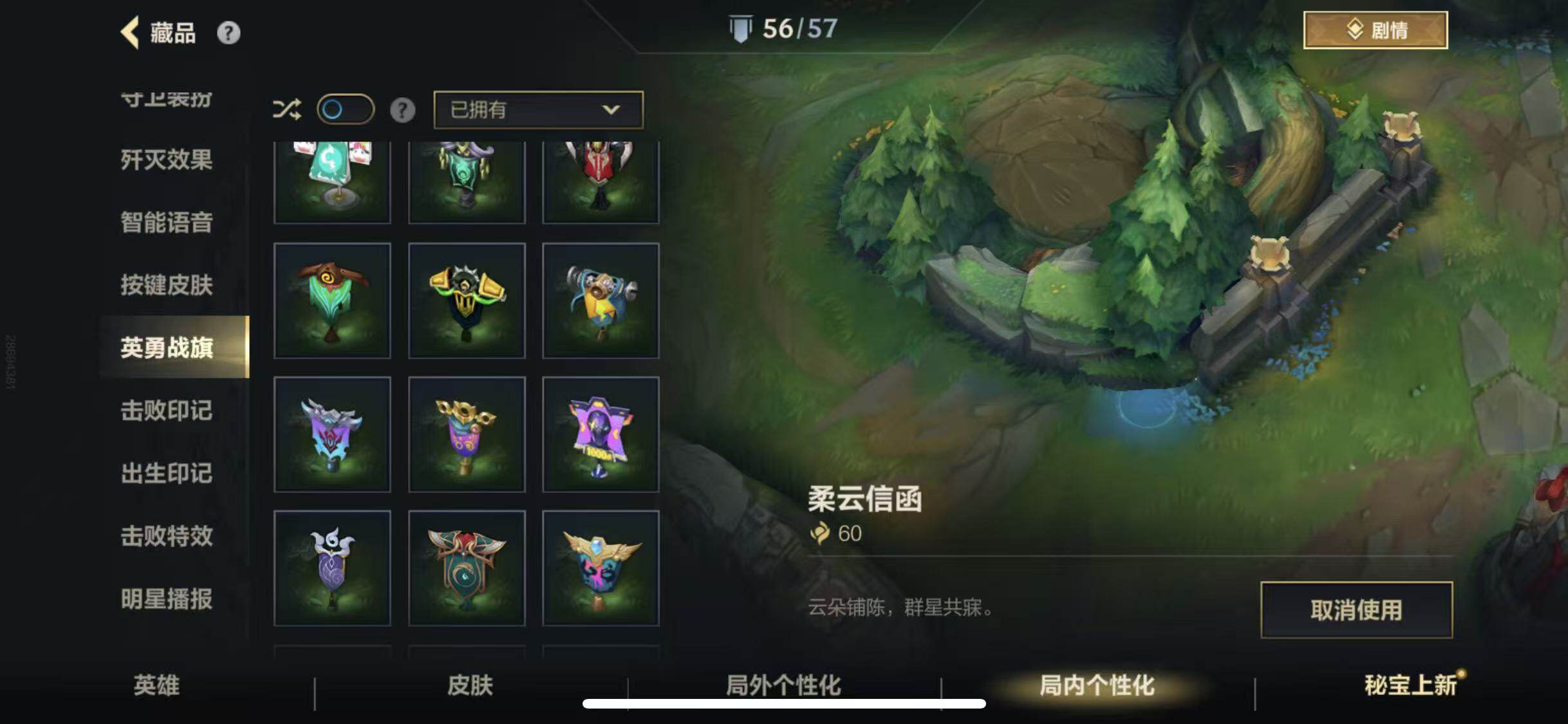 LOMQM40180LOL手游账号详情图19