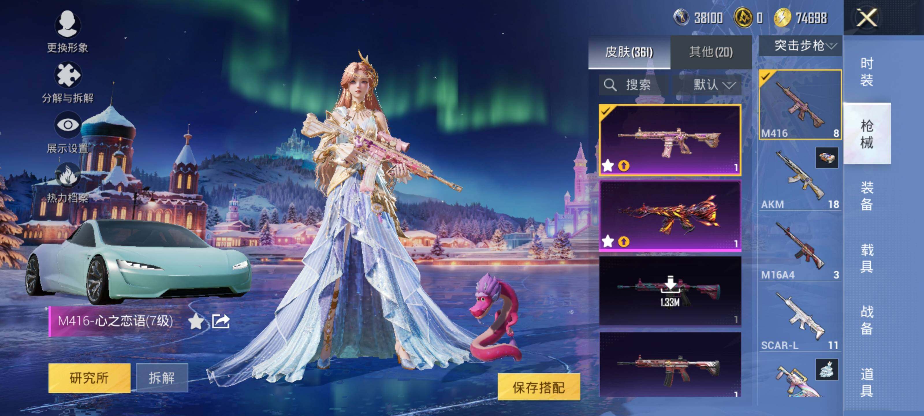 HPCMW3444044和平精英账号详情图6