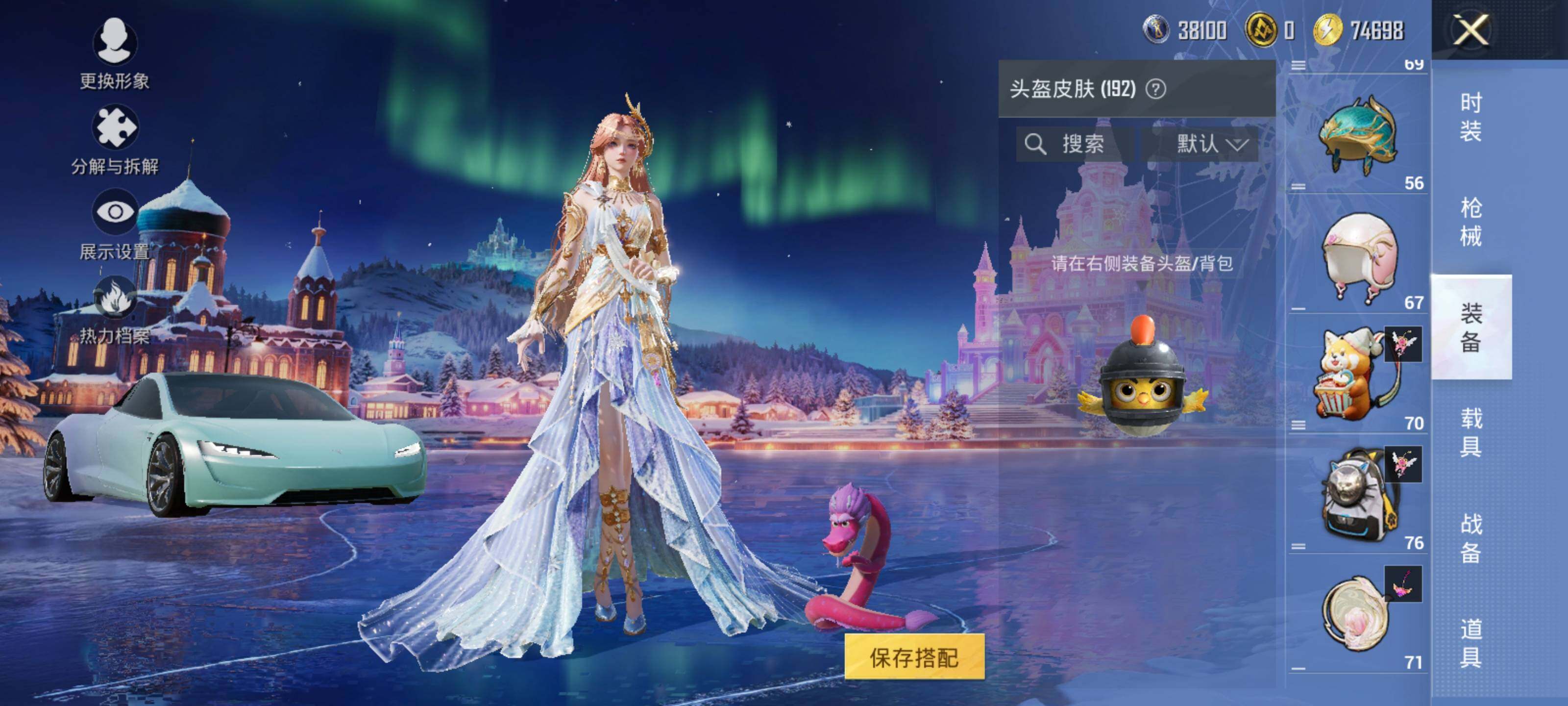 HPCMW3444044和平精英账号详情图7