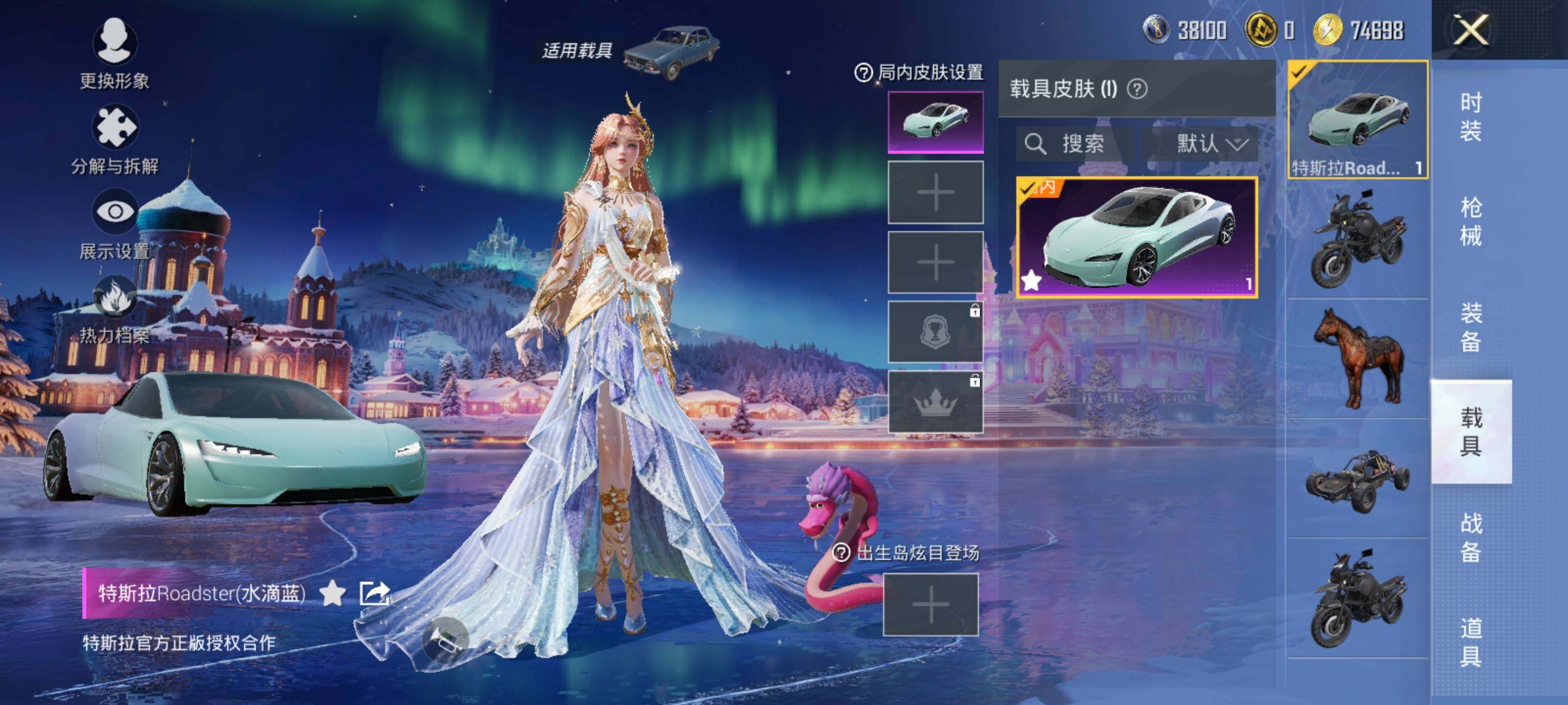 HPCMW3444044和平精英账号详情图8