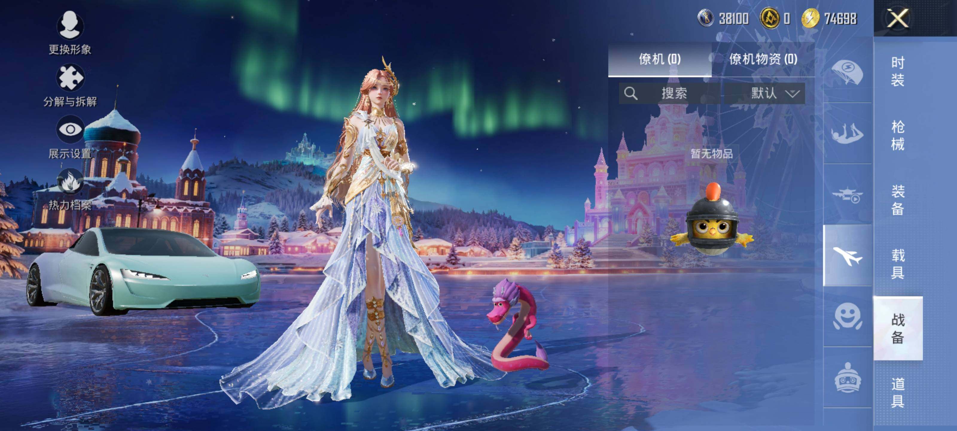 HPCMW3444044和平精英账号详情图11