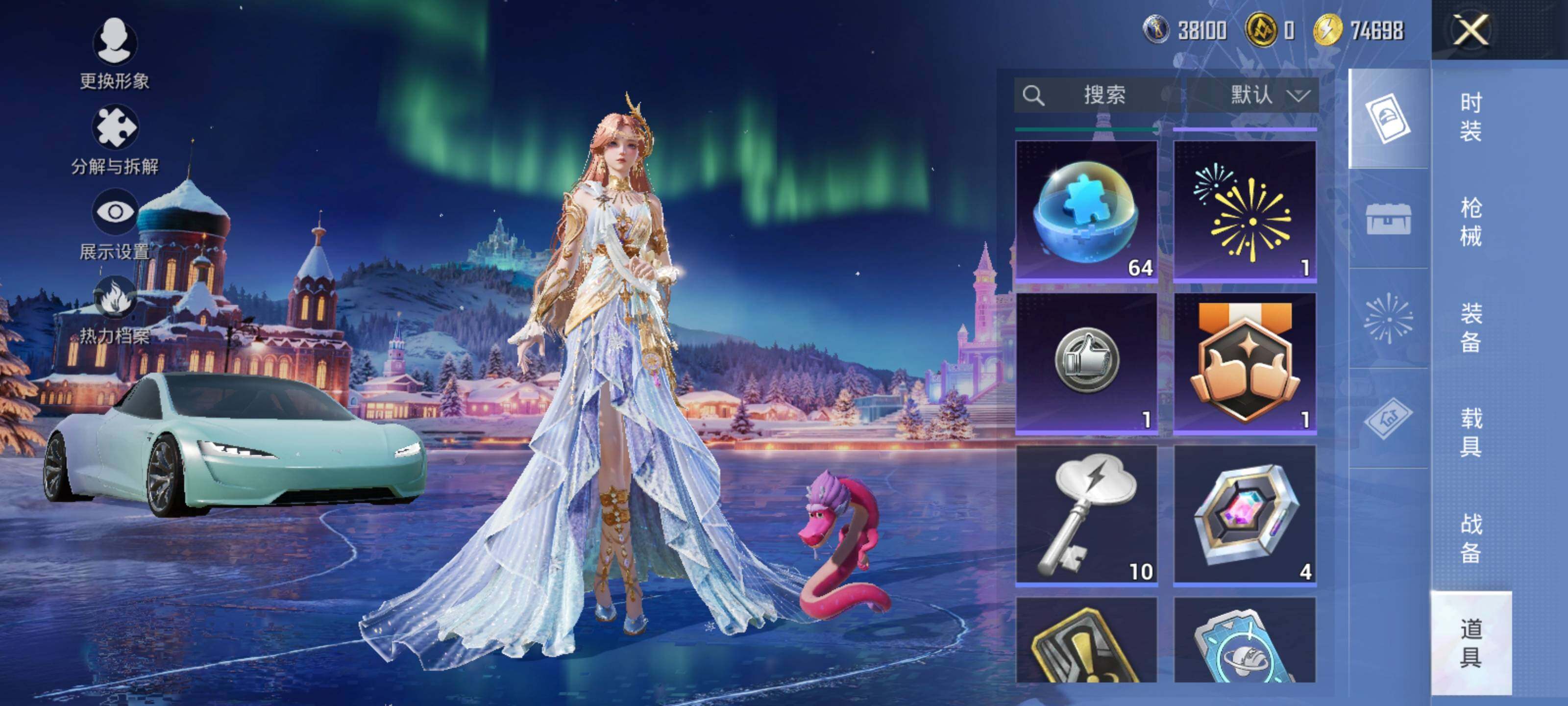 HPCMW3444044和平精英账号详情图12