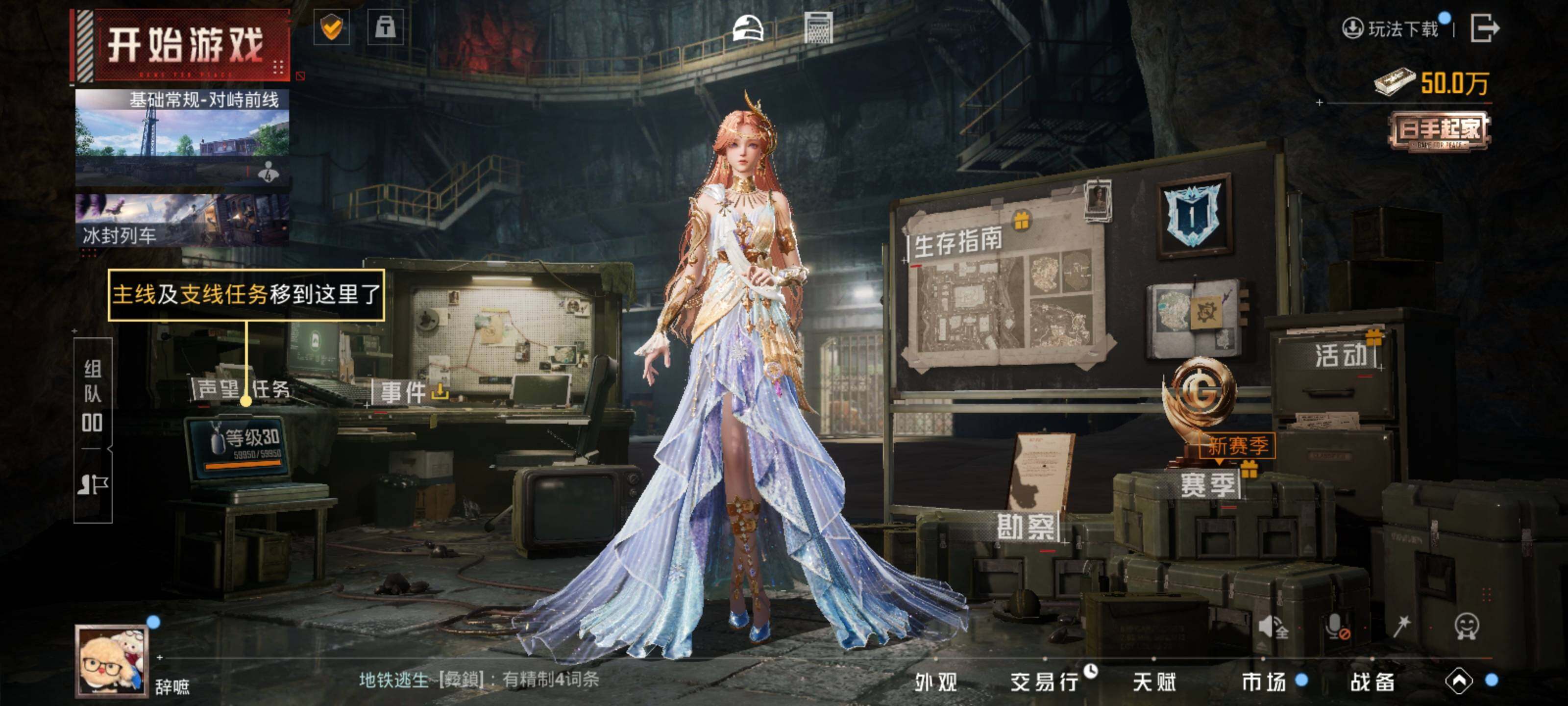 HPCMW3444044和平精英账号详情图13