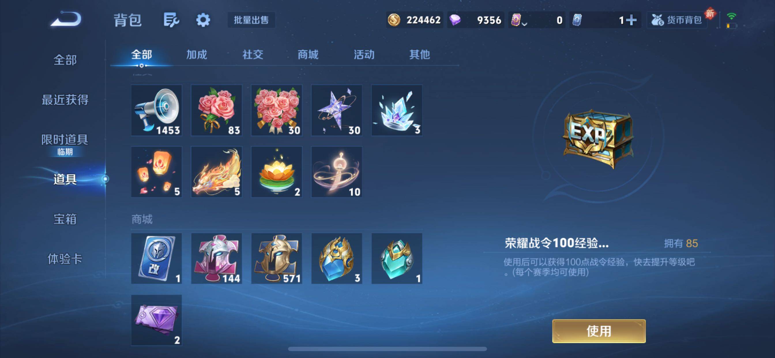 WZCMY3460359王者荣耀账号详情图14 WZCMY3460359王者荣耀账号详情图14