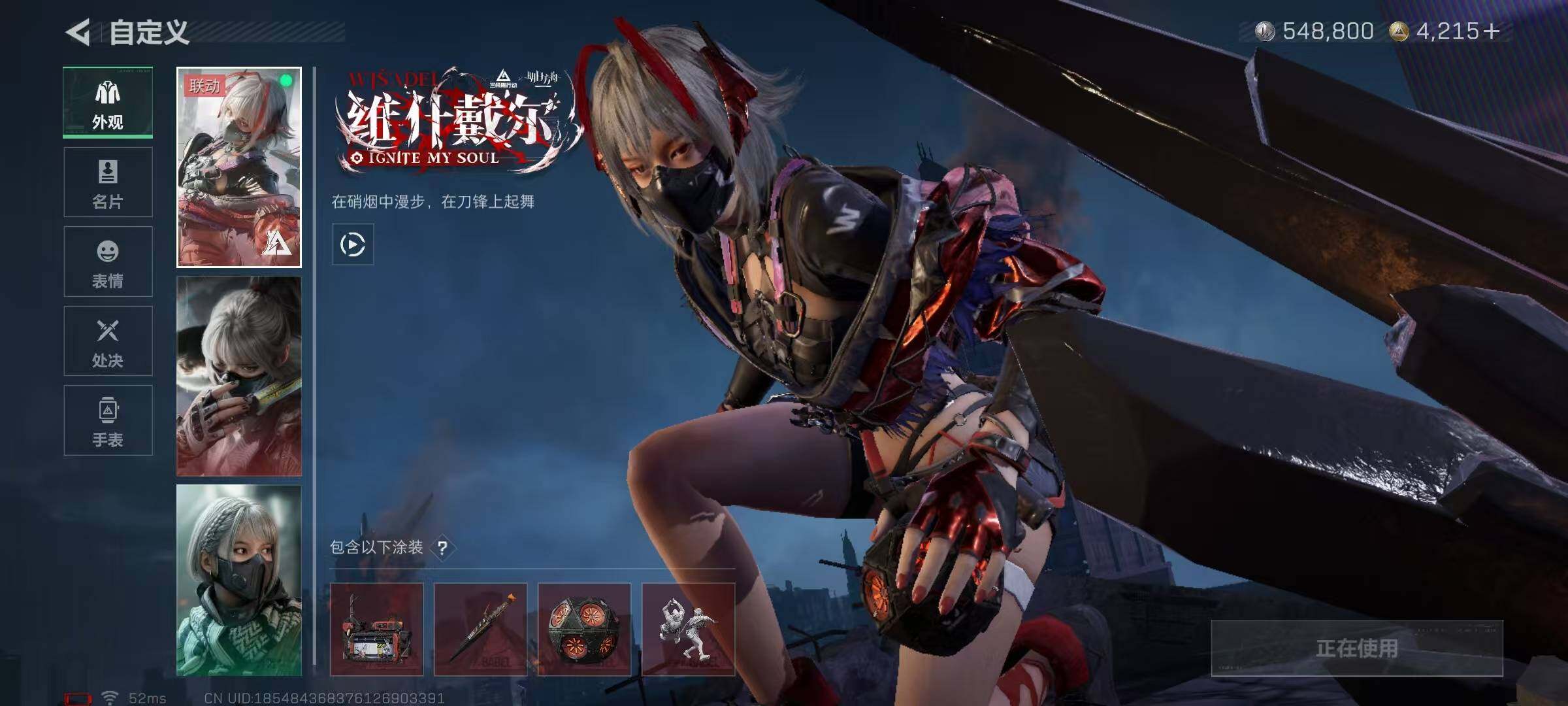 SJZEY396641三角洲行动账号详情图11