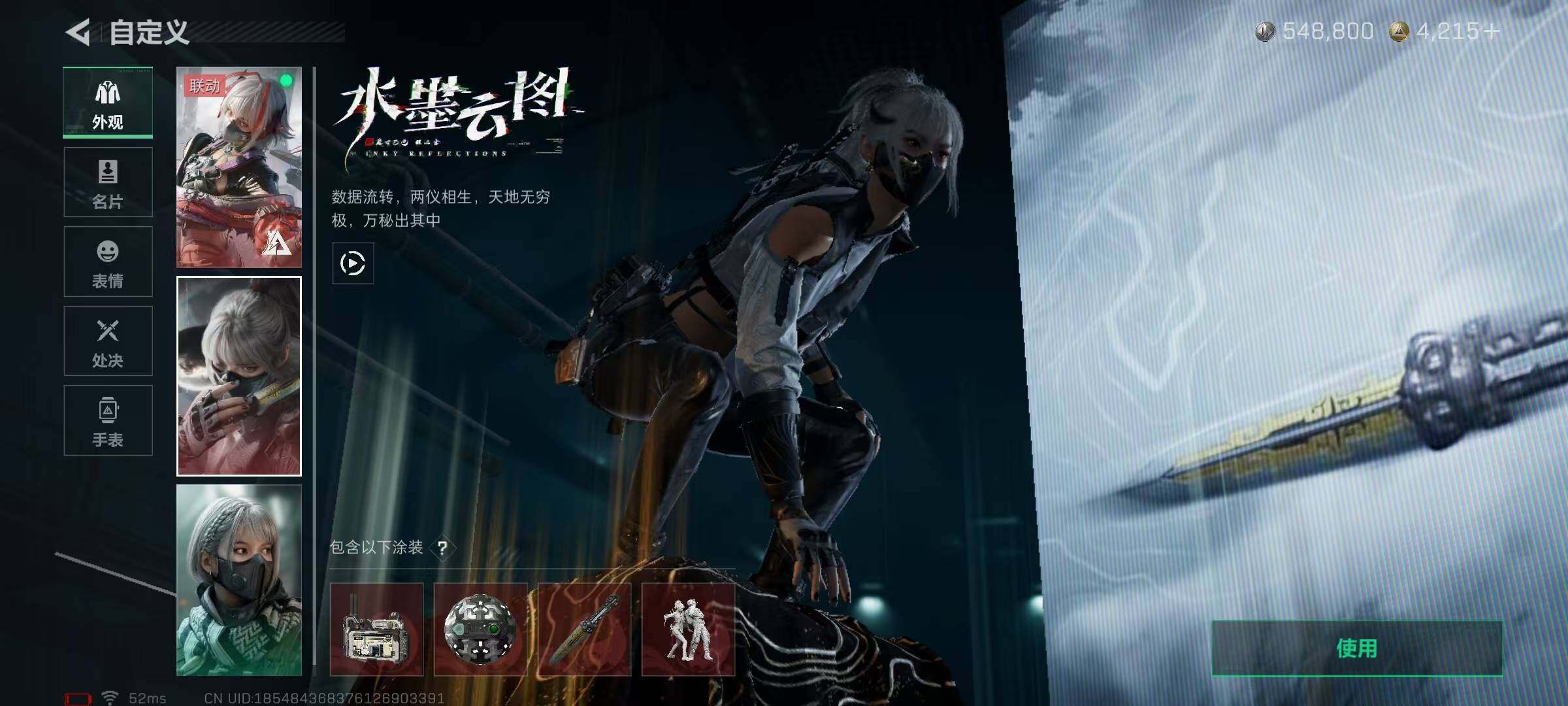 SJZEY396641三角洲行动账号详情图10