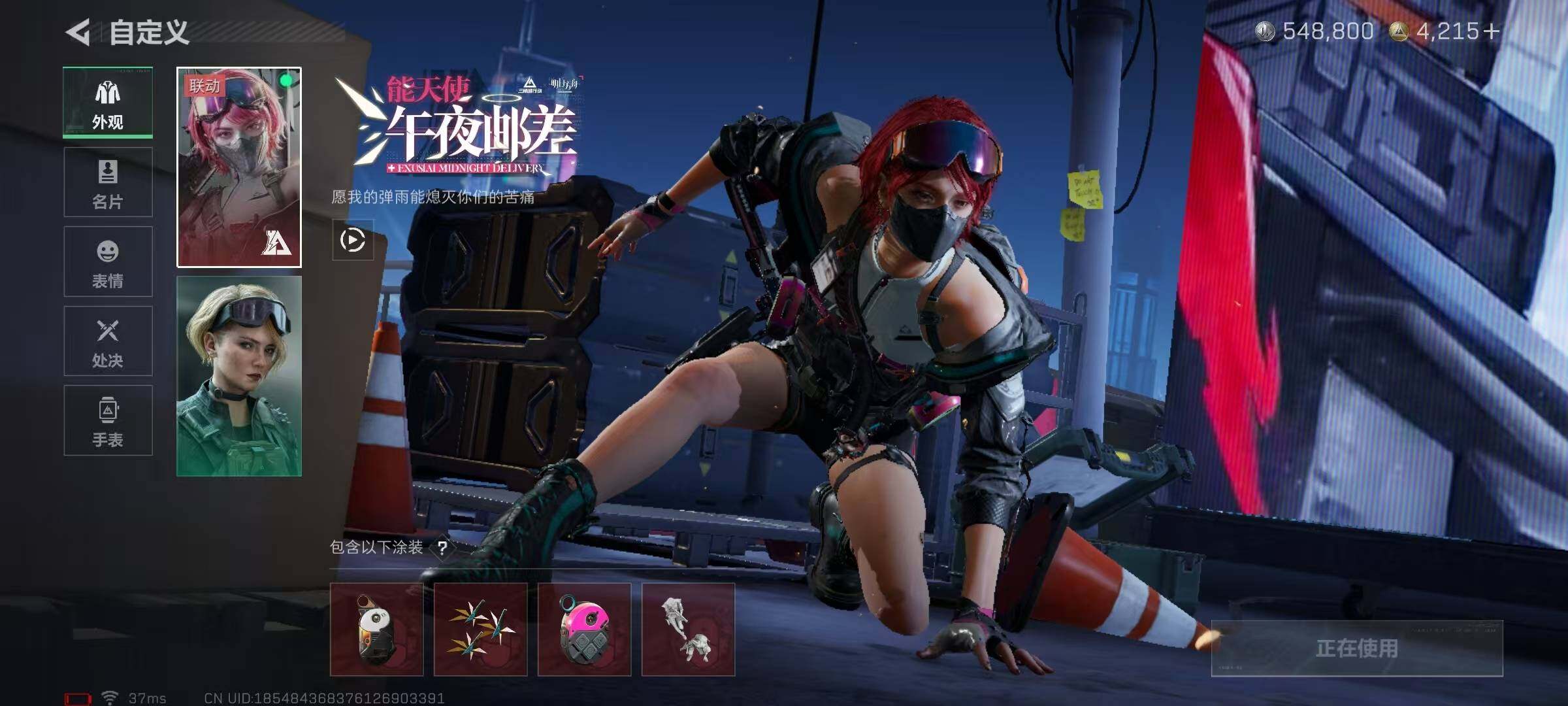 SJZEY396641三角洲行动账号详情图13