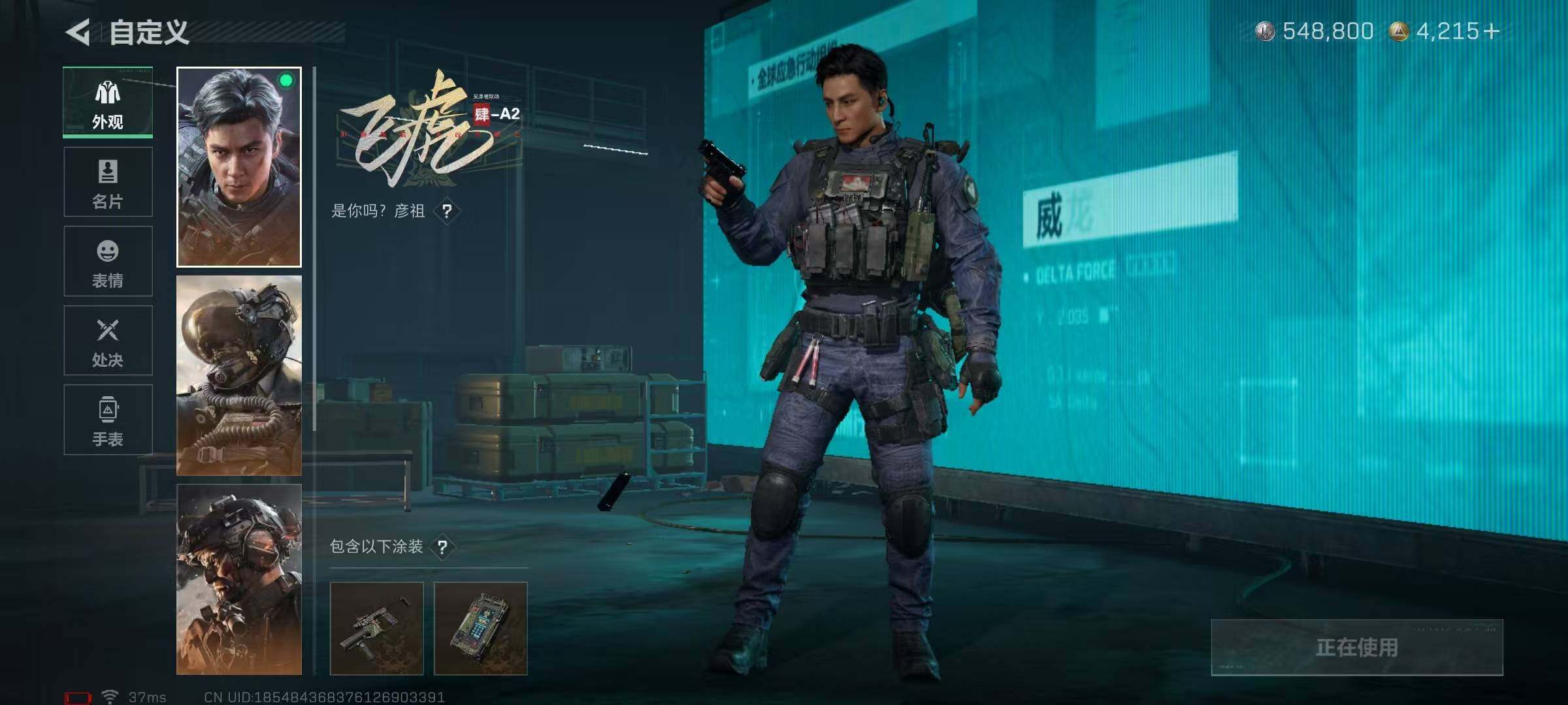 SJZEY396641三角洲行动账号详情图8