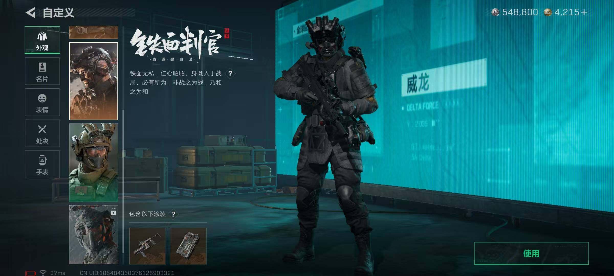 SJZEY396641三角洲行动账号详情图19