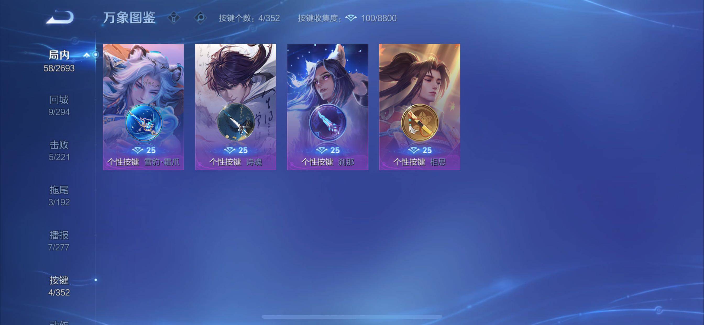 WZCMY3460365王者荣耀账号详情图8